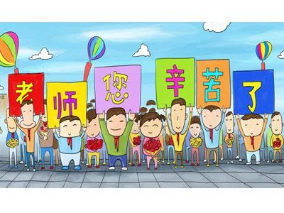 招聘咸阳离退休老师兼职家教