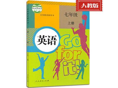 招聘咸阳中小学英语兼职家教老师