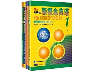 招聘咸阳新概念英语家教老师