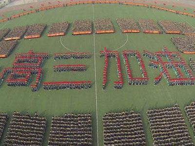 咸阳高考家教价格多少钱一小时？收费标准？