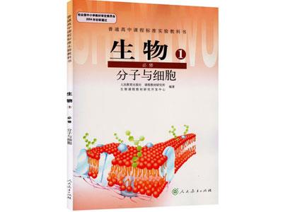 咸阳生物家教价格多少钱一小时？收费标准？
