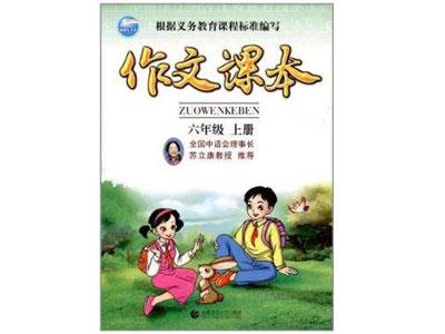 咸阳作文家教价格多少钱一小时？收费标准？