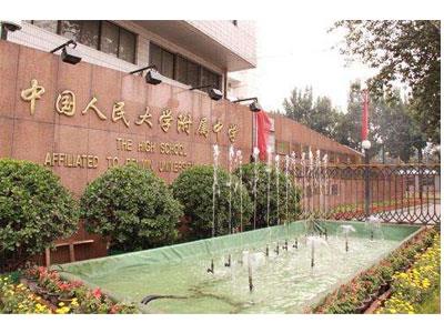 咸阳请八年级家教哪家好？