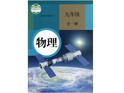 咸阳找物理家教哪家好？