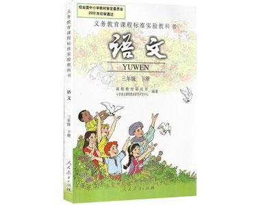 咸阳找语文家教哪家好？