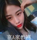 咸阳大学生家教相老师